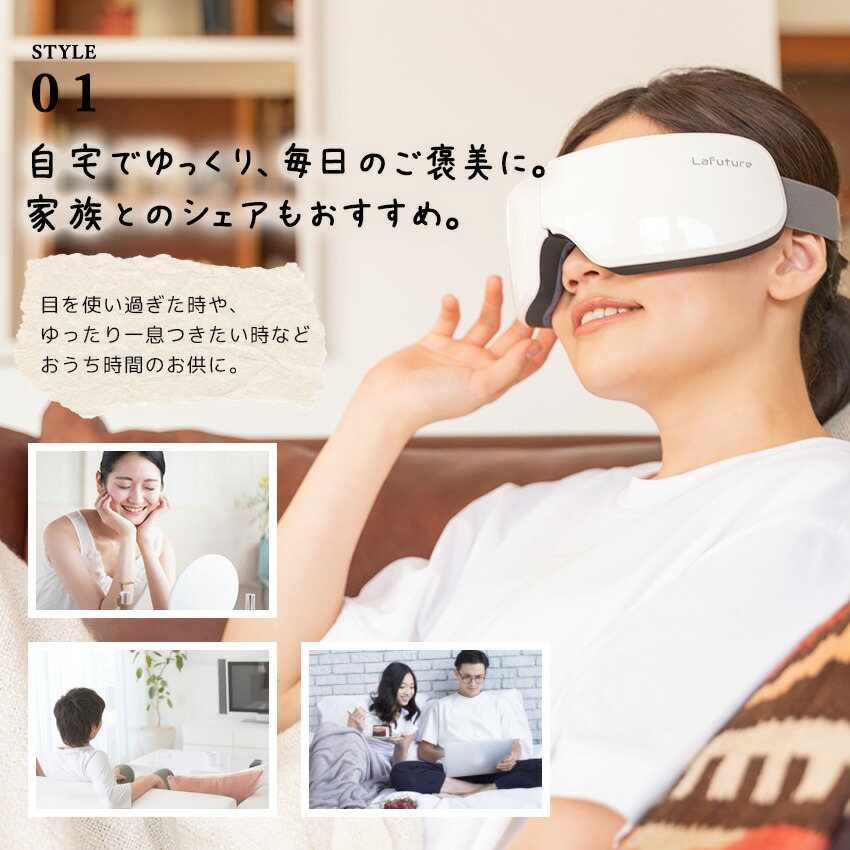 楽天市場】アイマッサージャー 目元マッサージャー アイマッサージ 目