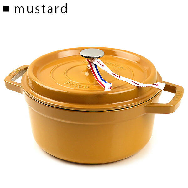 楽天市場】【ご返品・交換不可】Staub ストウブ Round Cocotte 22cm