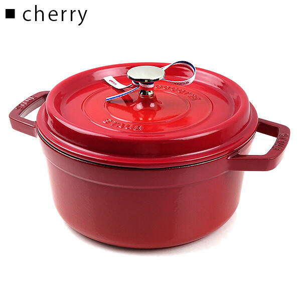 楽天市場】【ご返品・交換不可】Staub ストウブ Round Cocotte 22cm