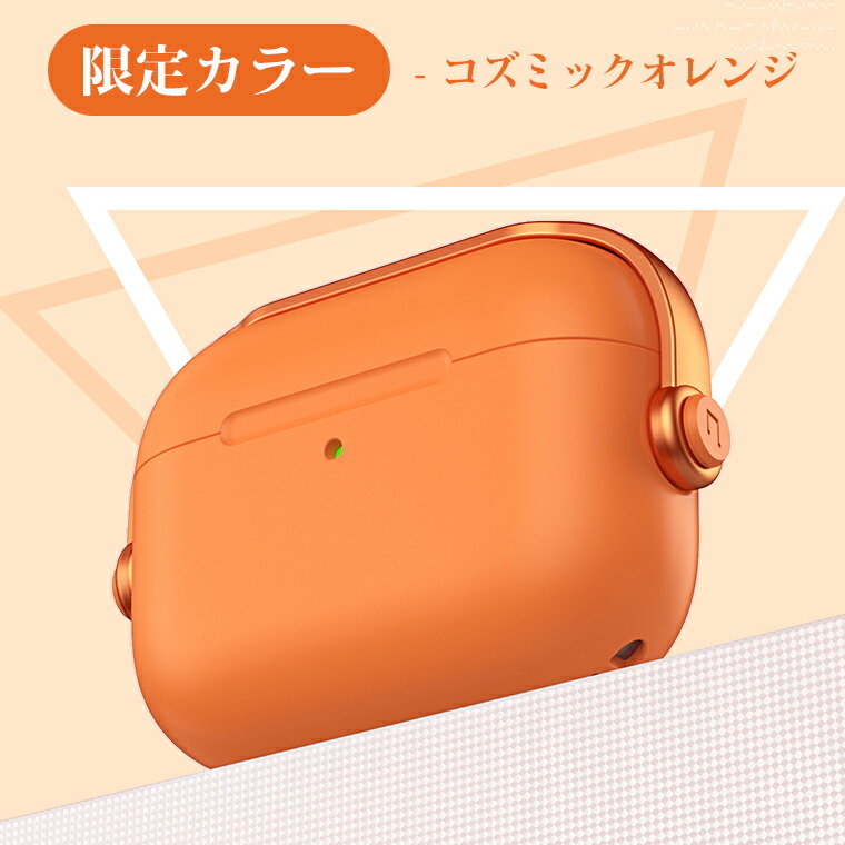 楽天市場】【2点目で500円配布中！】楽天第2位&新色登場【オレンジ