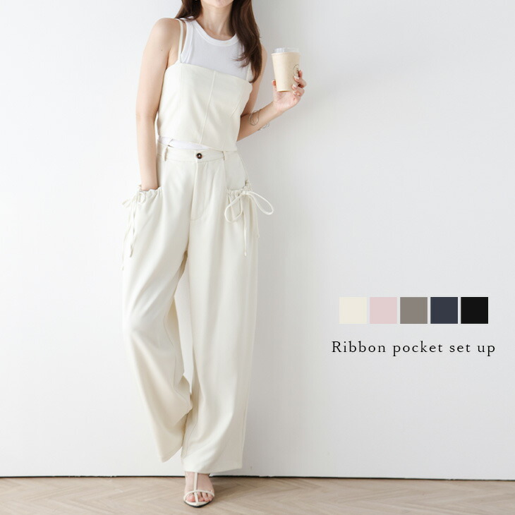 楽天市場】【半額クーポン対象】セットアップ ビスチェ ワイドパンツ 2