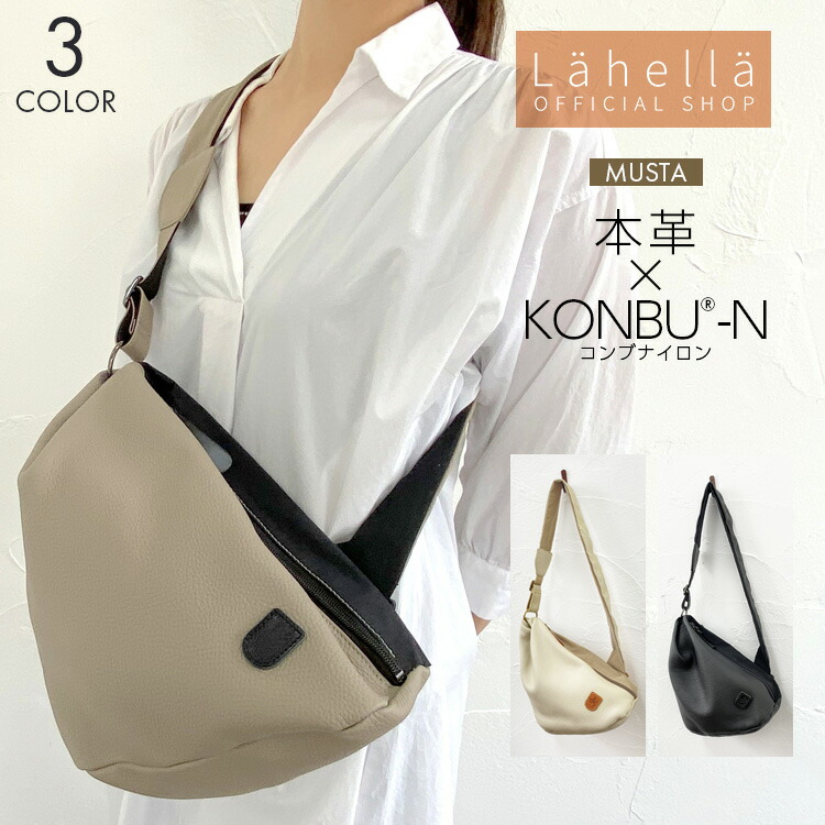 楽天市場】【ラヘラ公式ショップ】ムスタ ボディバッグ メンズ