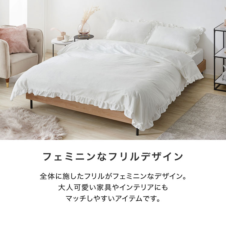 楽天市場】掛布団カバー ボックスシーツ 枕カバー 4点セット D ダブル