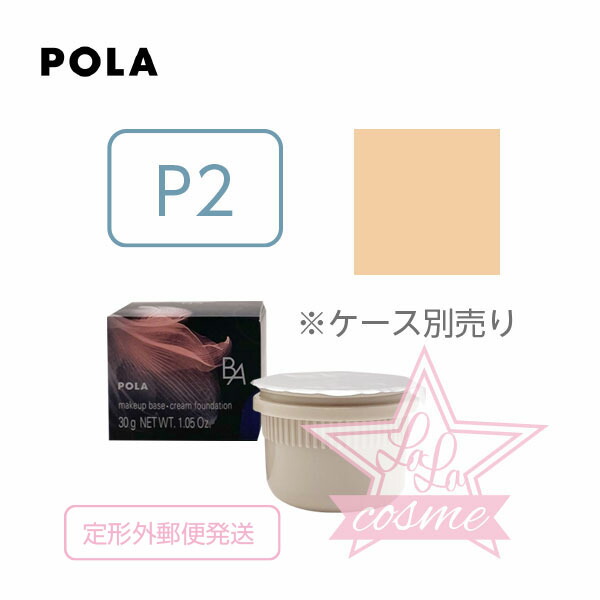 楽天市場】ツヤ・透明感ファンデ【POLA 正規品】ポーラ B.A ハイド