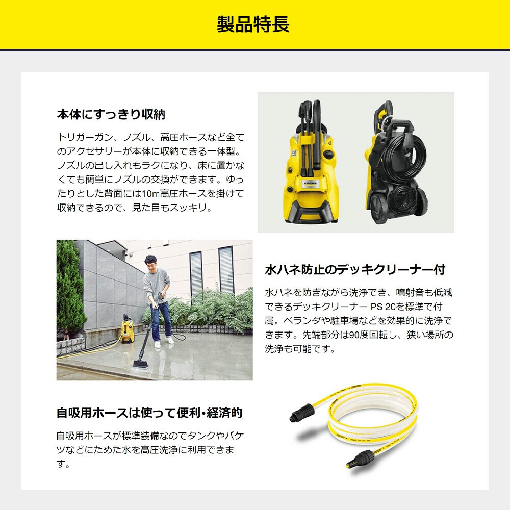 楽天市場】【お得な限定セット】ケルヒャー 高圧洗浄機 K3サイレント