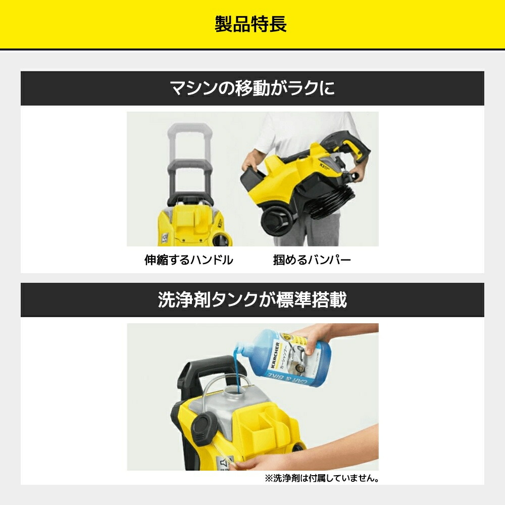 楽天市場】【お得な限定セット】ケルヒャー 高圧洗浄機 K3サイレント