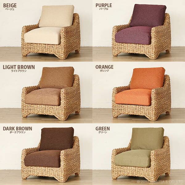 楽天市場】ウォーターヒヤシンスソファー 1人掛け 1人用 ウォーター