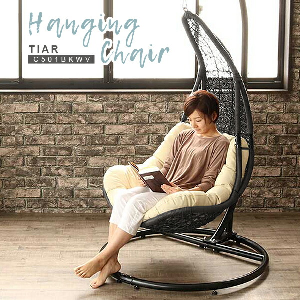楽天市場】組立無料 ハンハンギングチェア ハンモックチェア たまご型
