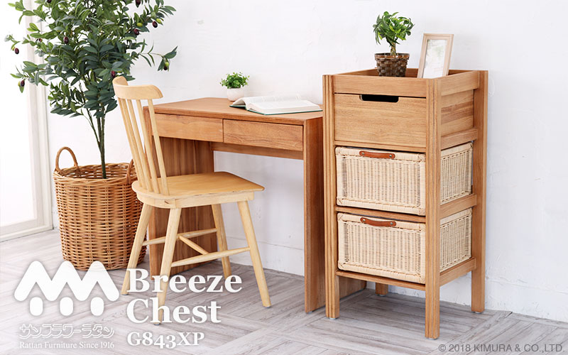 楽天市場】アジアン家具 チェスト 収納 キャビネット シェルフ ラック