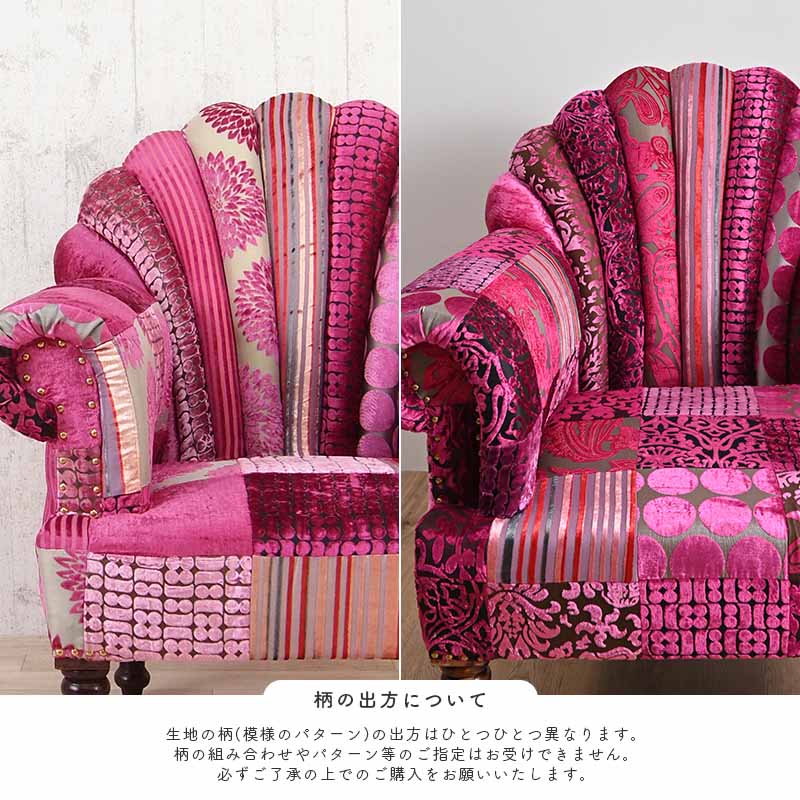 楽天市場】ピーコックチェアー ソファー 1P 一人掛け パーソナルチェア