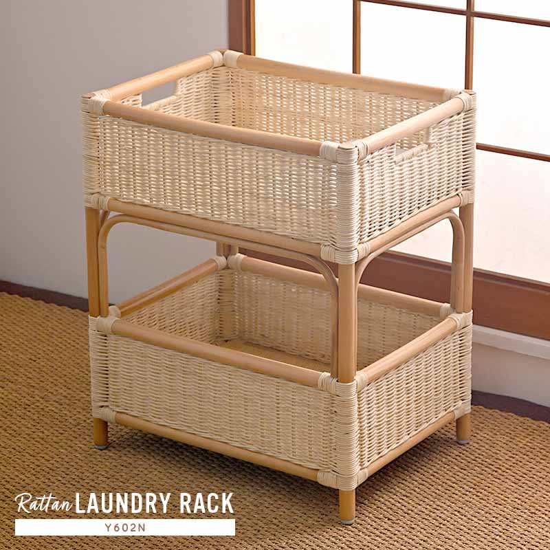 籐かご 収納 お風呂場 洗面所 昭和レトロ 自然素材 ランドリー 籐かご