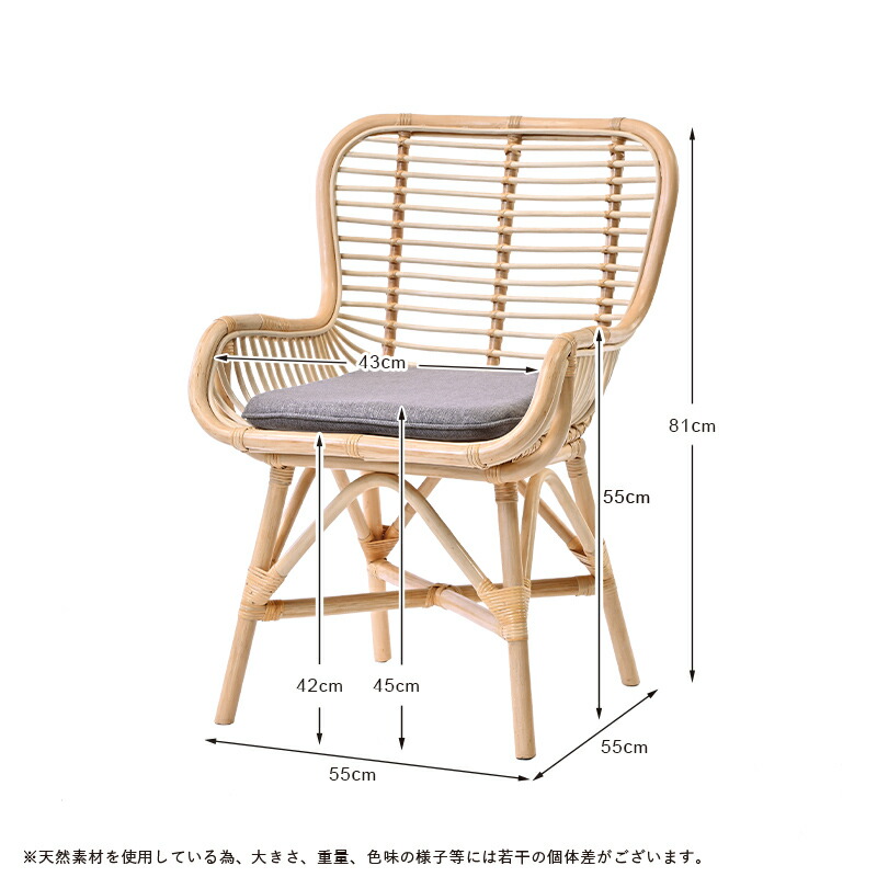 楽天市場】アジアン家具 ダイニングチェア ラタン 軽い 軽量 椅子
