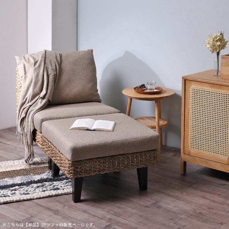 楽天市場】アジアン家具 ウォーターヒヤシンス 1人掛けソファ 1P