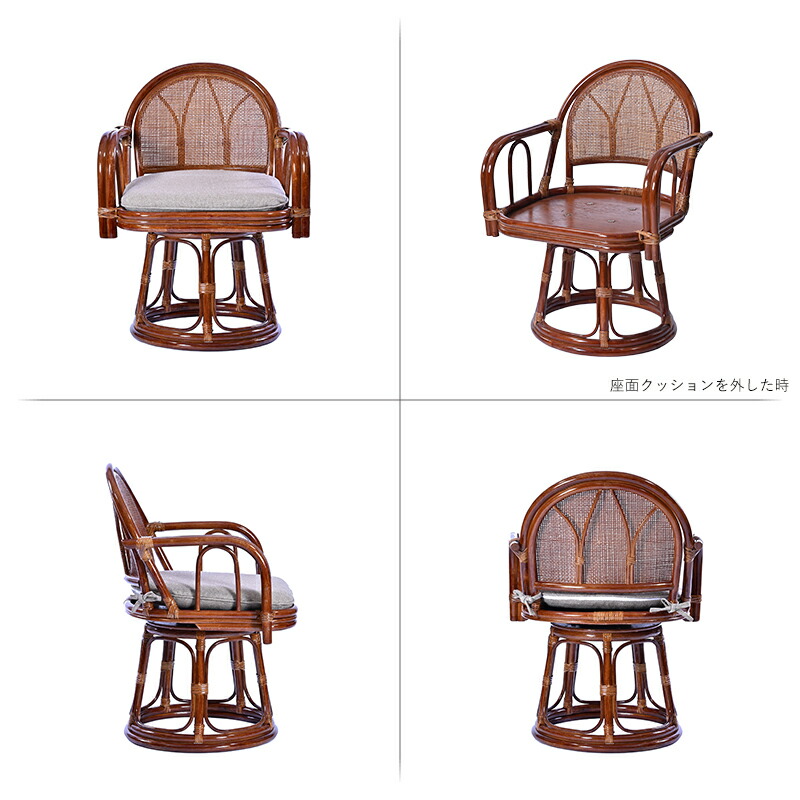 楽天市場】籐回転座椅子 籐 回転椅子 イス ラタンチェア 和 高座椅子