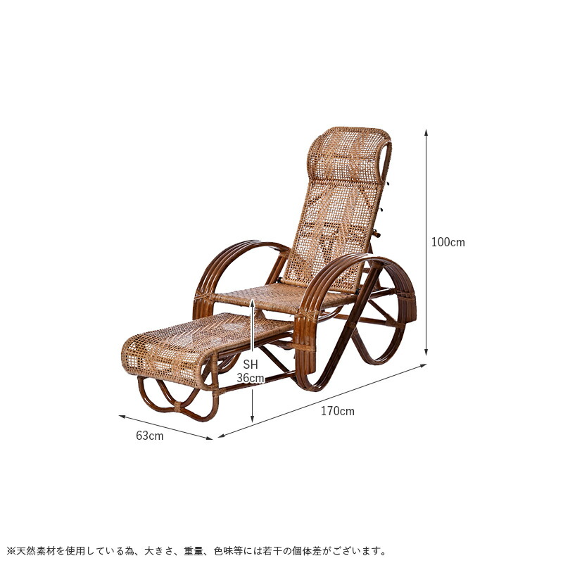 楽天市場】【新商品】リクライニングチェア 三つ折椅子 籐椅子 籐製