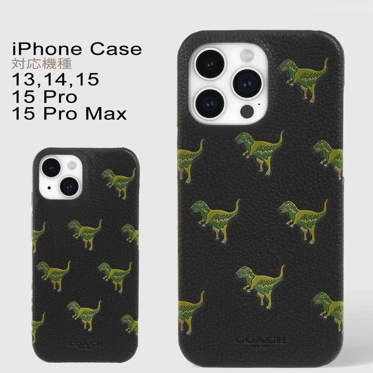 楽天市場】コーチ iphone13/14/15 Pro ProMAX スマホケース ワイヤレス