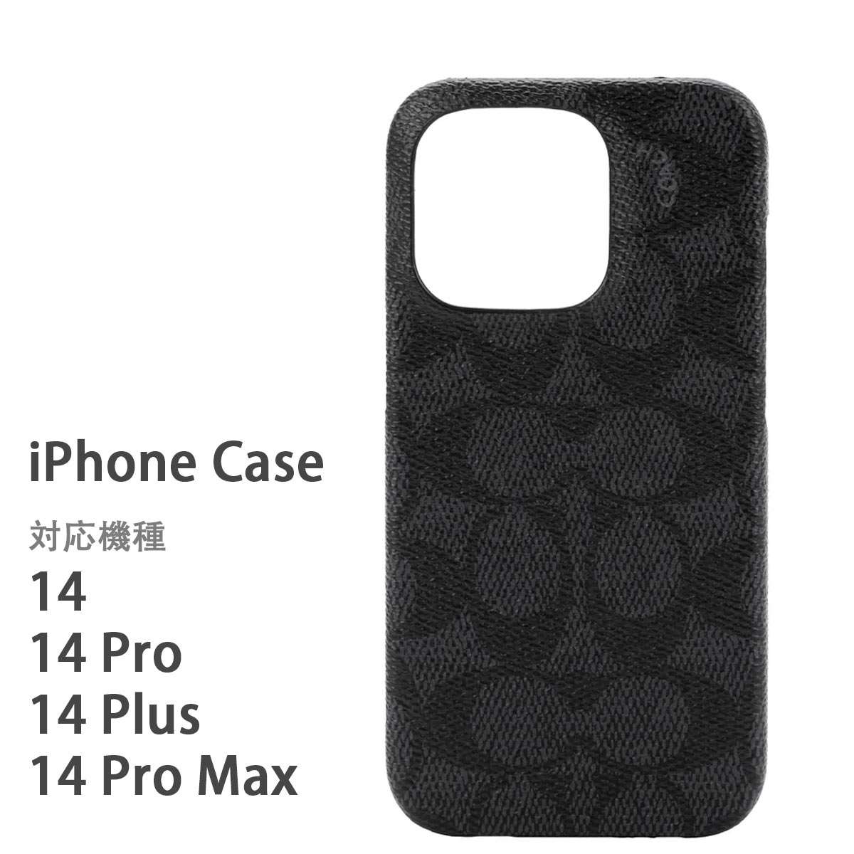 楽天市場】コーチ iphone14 ケース 全機種あり iphone14pro