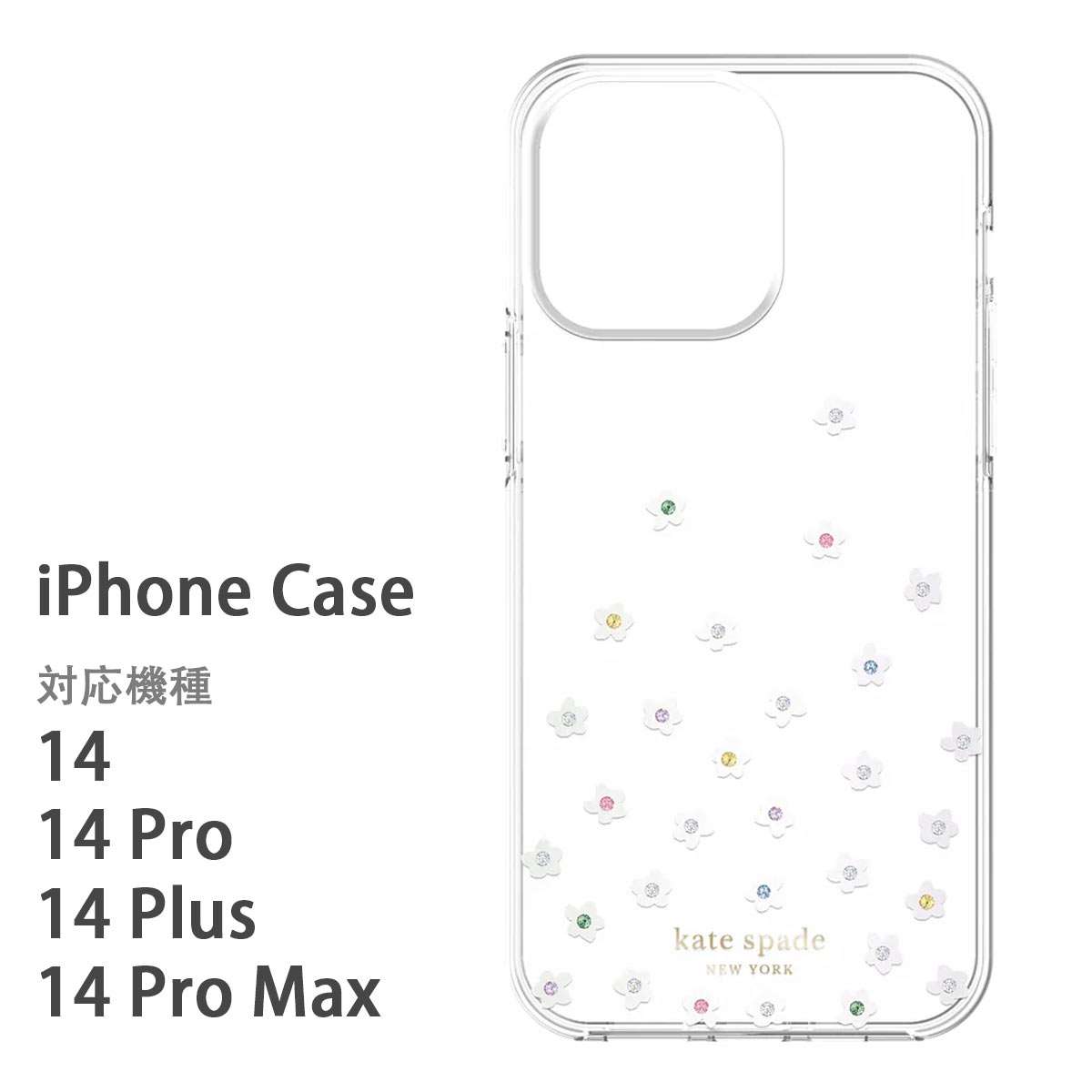 携帯電話アクセサリ iphone 14 ケイトスペード ケース」の人気商品一覧