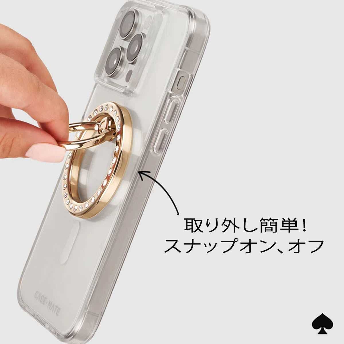 楽天市場】ケイトスペード リングスタンド MagSafe対応 ブランド