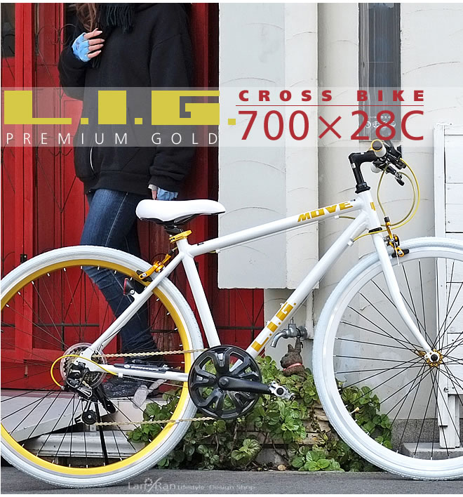 値下げ ホワイト クロスバイク アルミフレーム 自転車 ロックリング
