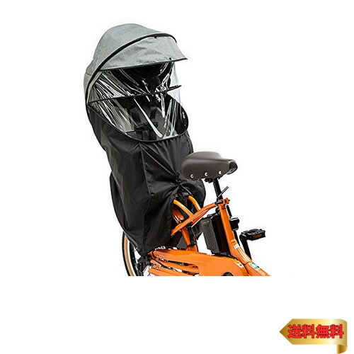 パナソニック(Panasonic) チャイルドシート後ろ用レインカバー」の人気