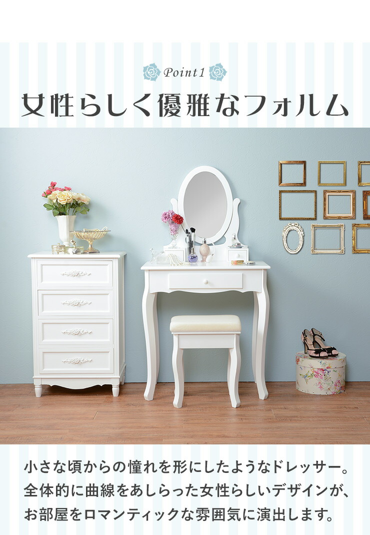 楽天市場】【土日限定☆5％クーポン配布中】ドレッサー オーバルミラー
