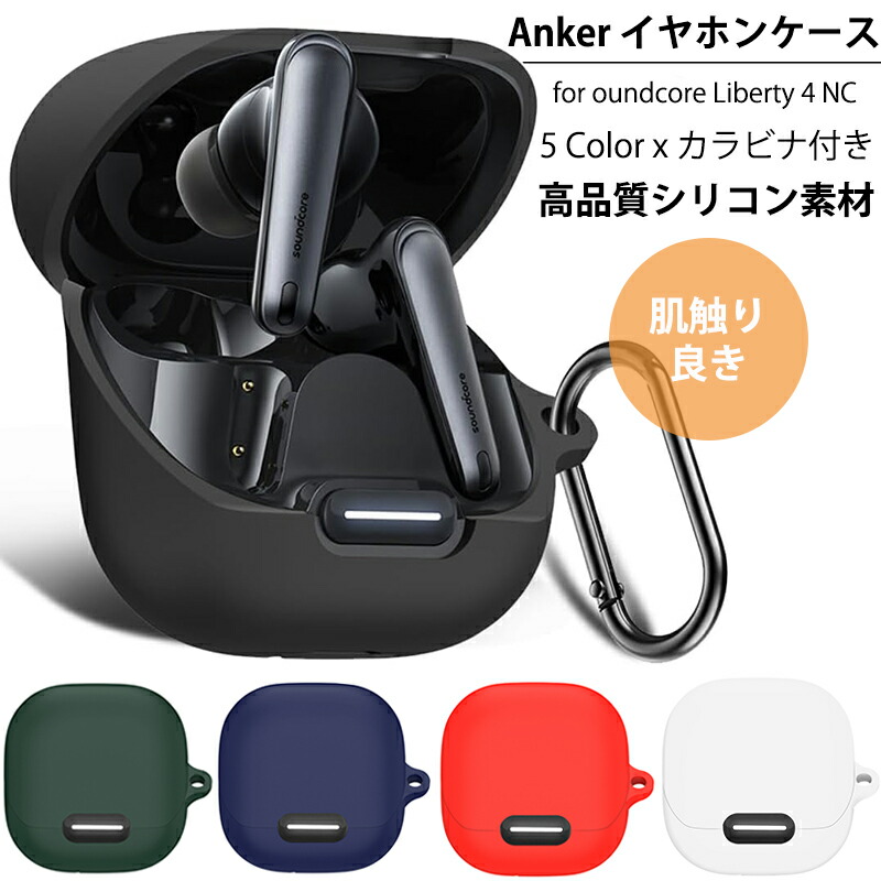 楽天市場】3/5~3/10-P10【1年保証】YOFITAR Anker Soundcore Liberty 4
