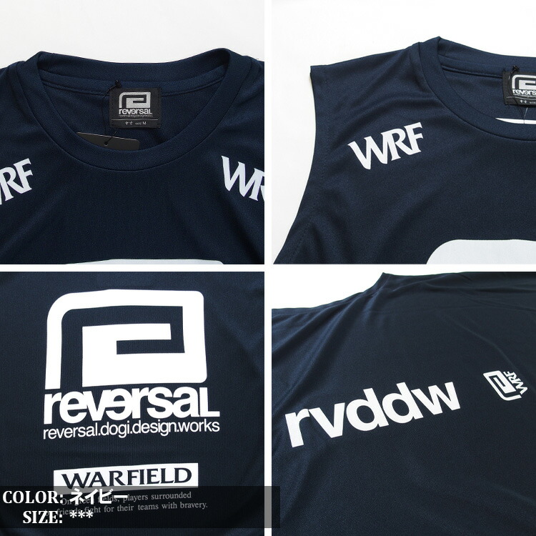 楽天市場】リバーサル ウォーフィールド reversal Warfield WRF T