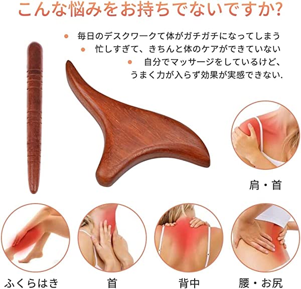 楽天市場】ツボ押し棒 天然木 押しやすく 絶妙な形 足ツボ 肩 首 背中