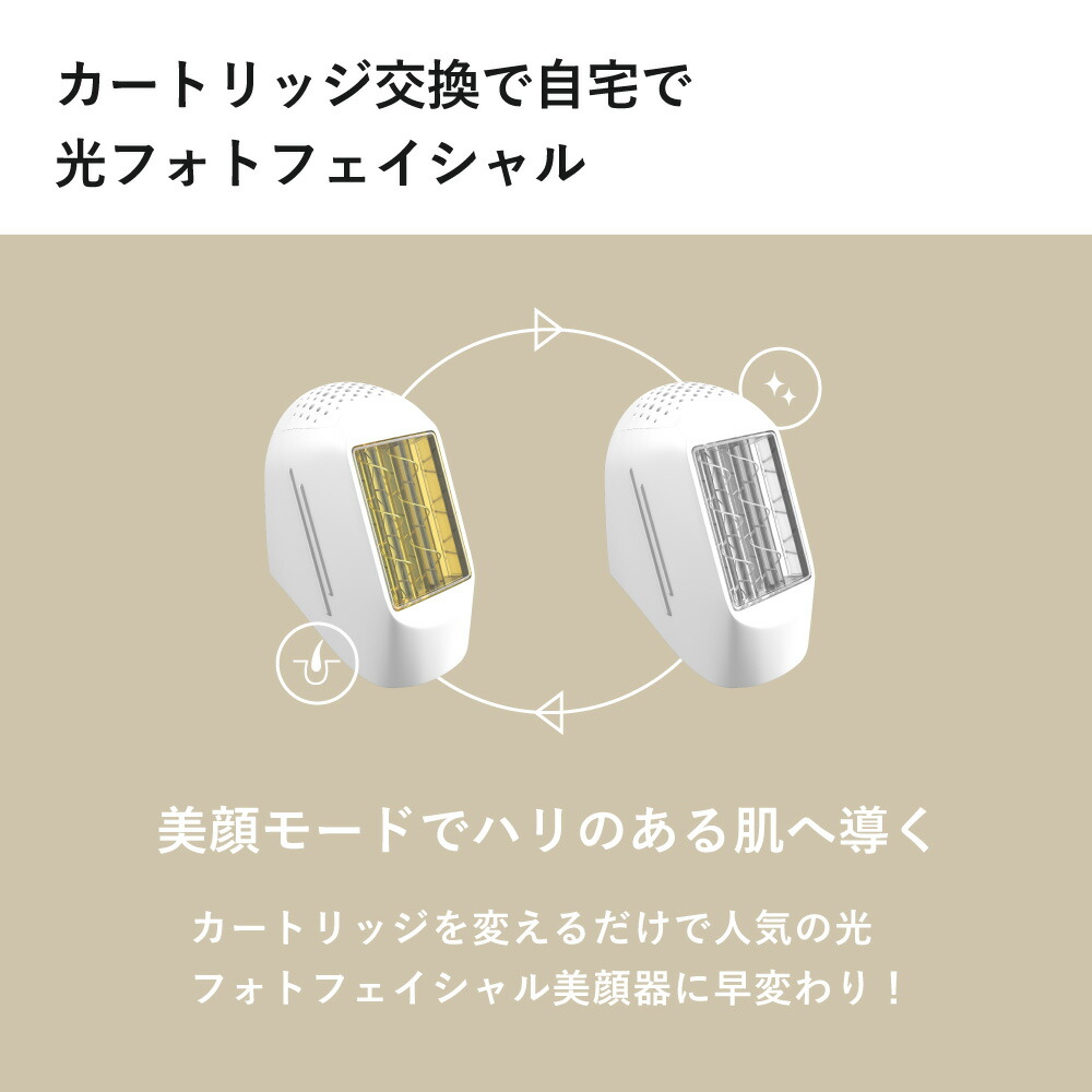 楽天市場】【20％OFF：58,000→44,080円！ 3/3 20:00~3/11 1:59】脱毛