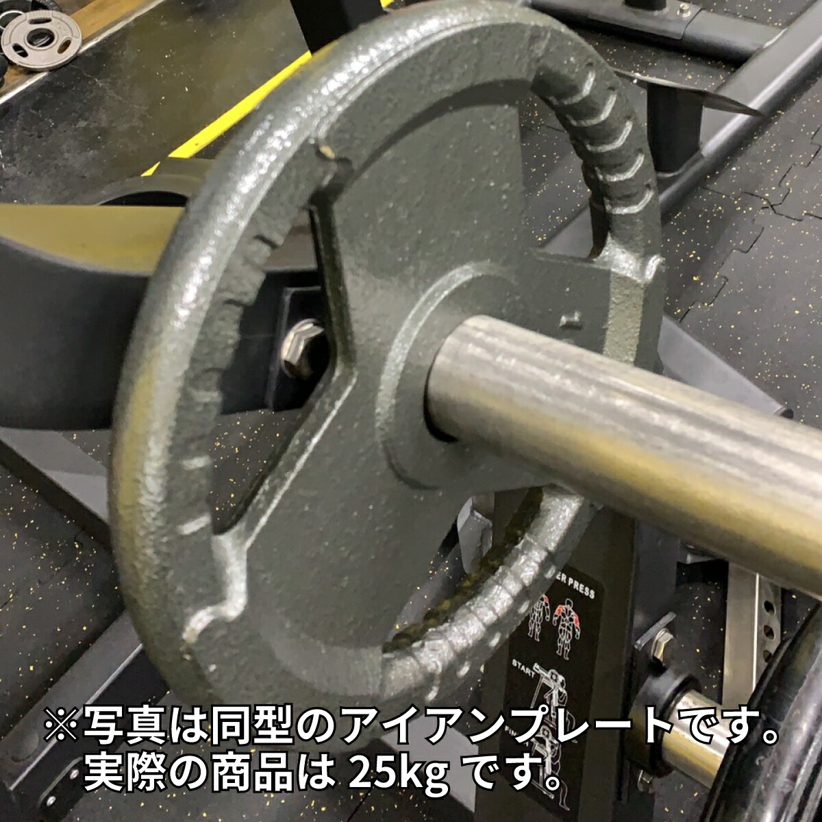 楽天市場】Φ50mm 3グリップ アイアンプレート 25kg×2枚セット 筋トレ