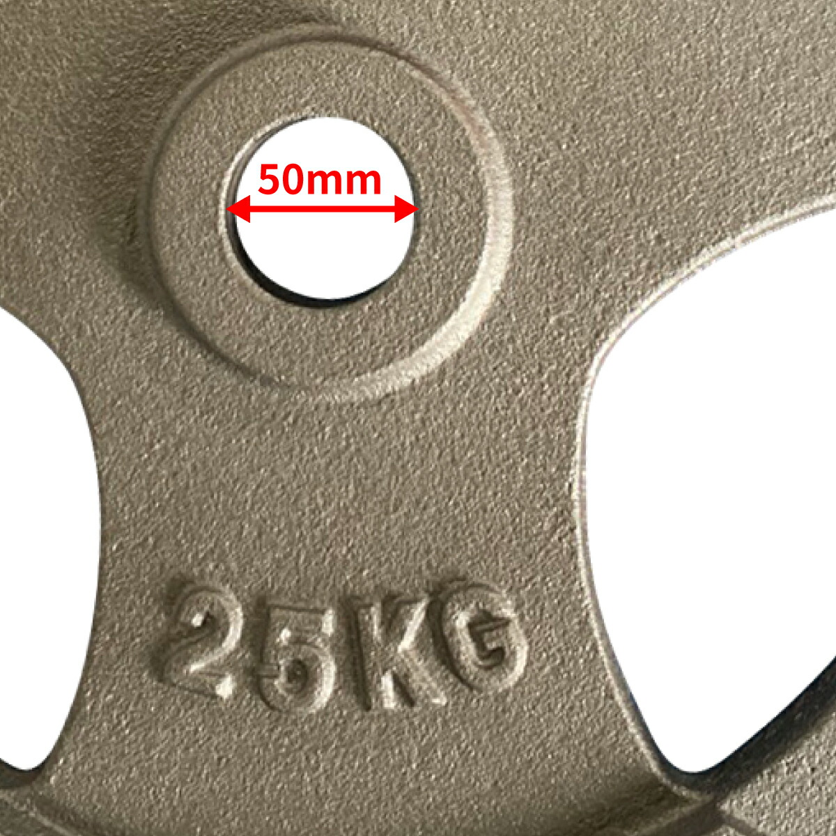 楽天市場】Φ50mm 3グリップ アイアンプレート 25kg×2枚セット 筋トレ