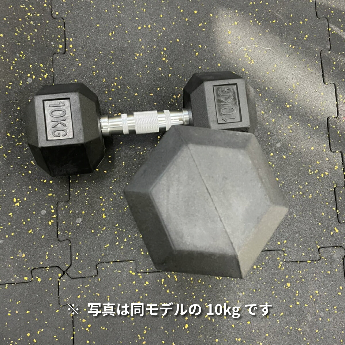 楽天市場】ラバー ヘックス ダンベル 50kg × 2個 セット バーベル