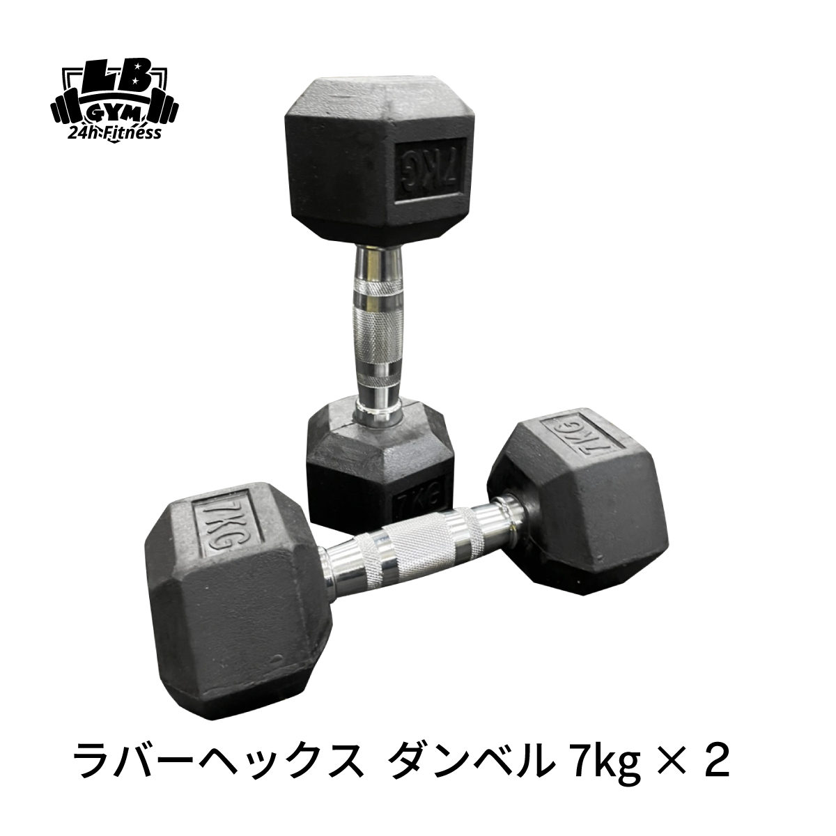 hdumbbell-070-01.jpg