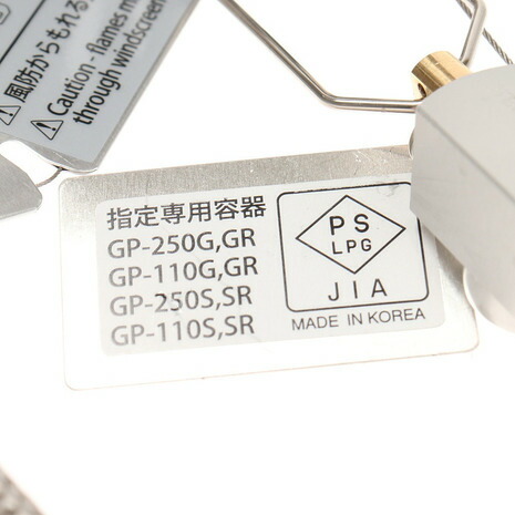 楽天市場】スノーピーク（snow peak） 野遊びセット2024 ナギクッカー