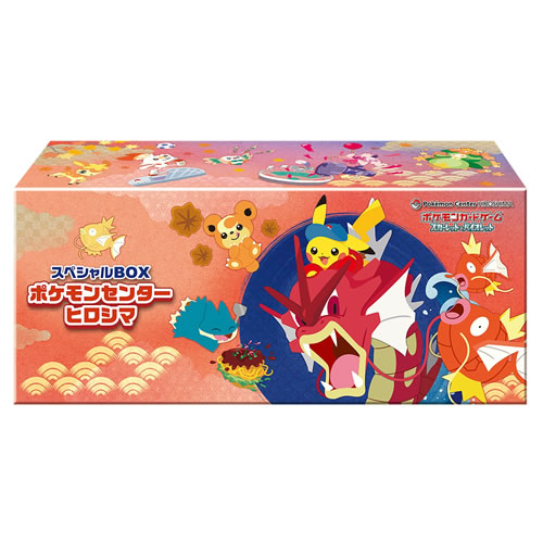 ポケモン ポケモンカードゲーム スカーレット&バイオレット スペシャル