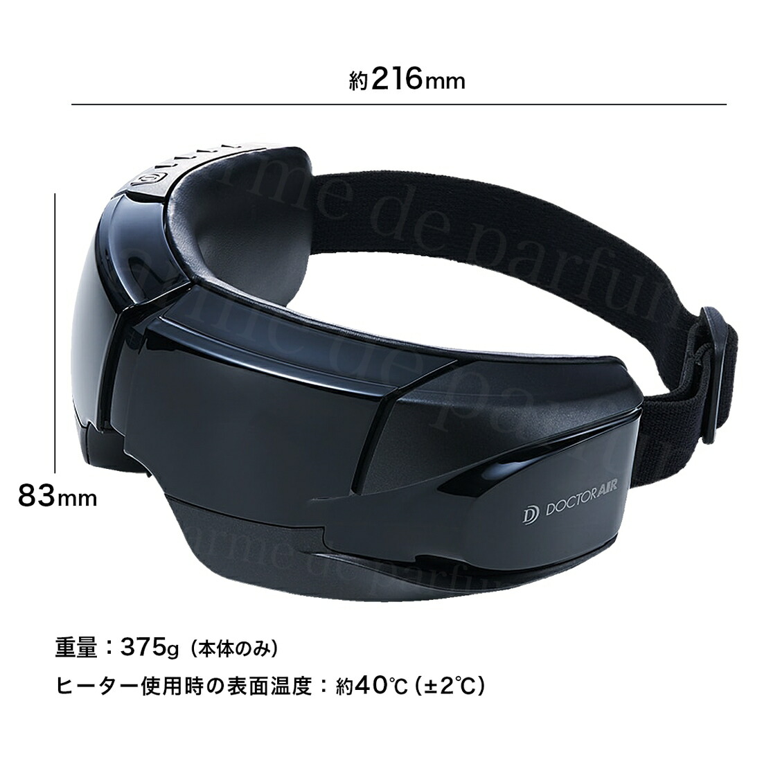 楽天市場】【レビュー投稿で延長保証】 ドクターエア 3Dアイマジック