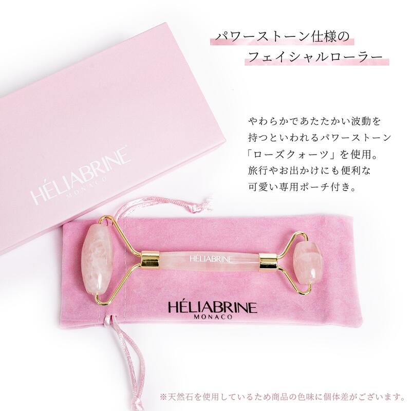 楽天市場】【正規品 公認店】 エリアブリン 顔用美容マッサージ