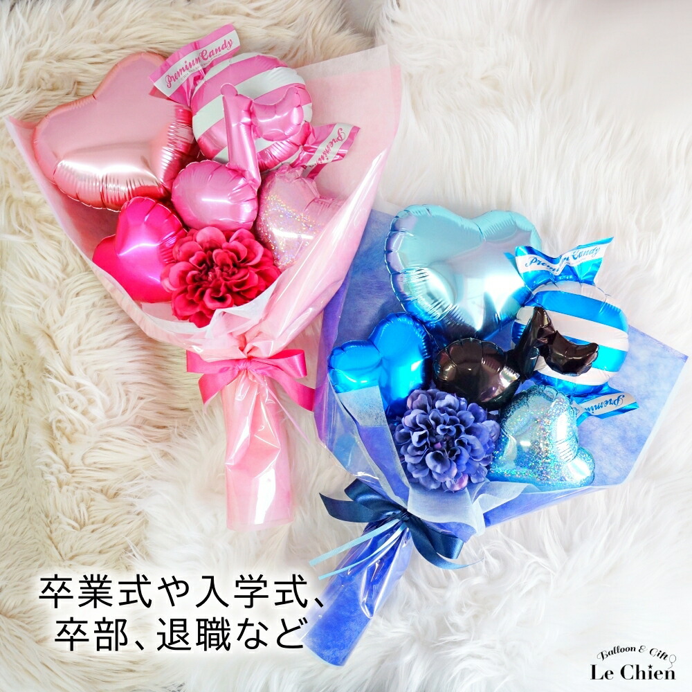 楽天市場】バルーン 花束 バルーンブーケ 発表会 誕生日 バルーン 名