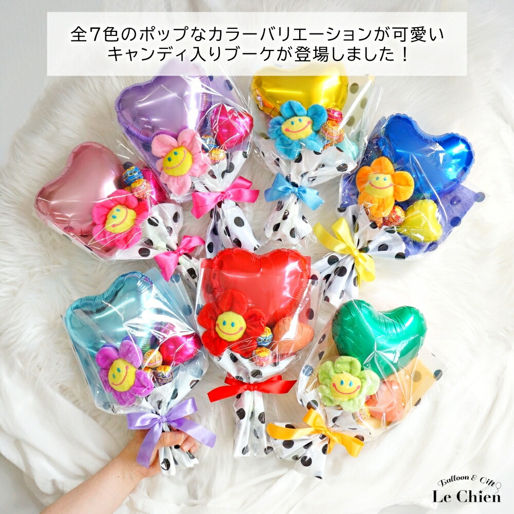楽天市場】キャンディー ブーケ スマイルフラワー ニコちゃん 誕生日
