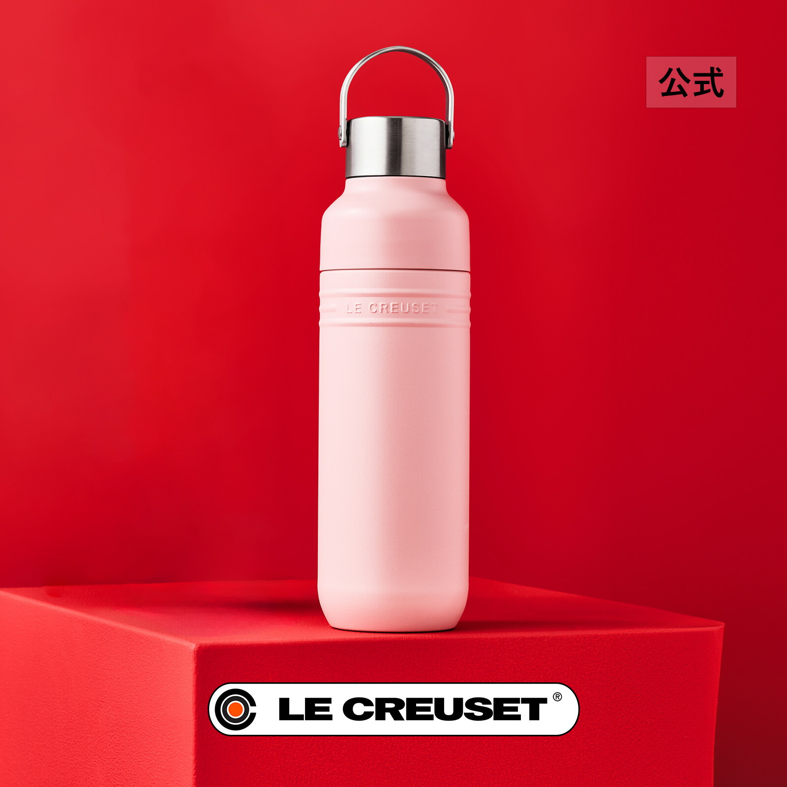 楽天市場】ル・クルーゼ 公式 ｜ スタッキング・ラムカン・セット