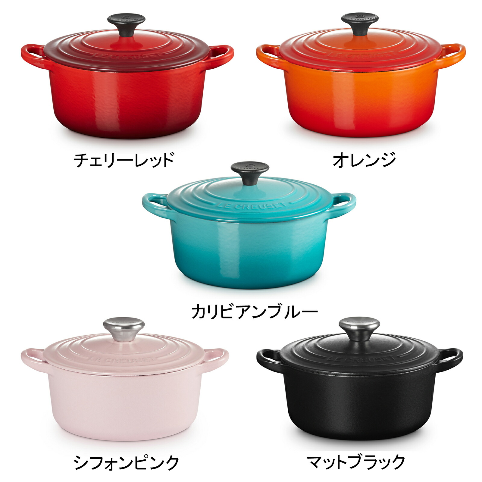 楽天市場】ル・クルーゼ 公式 ｜ ココット・ロンド 18cm (レシピ集付き