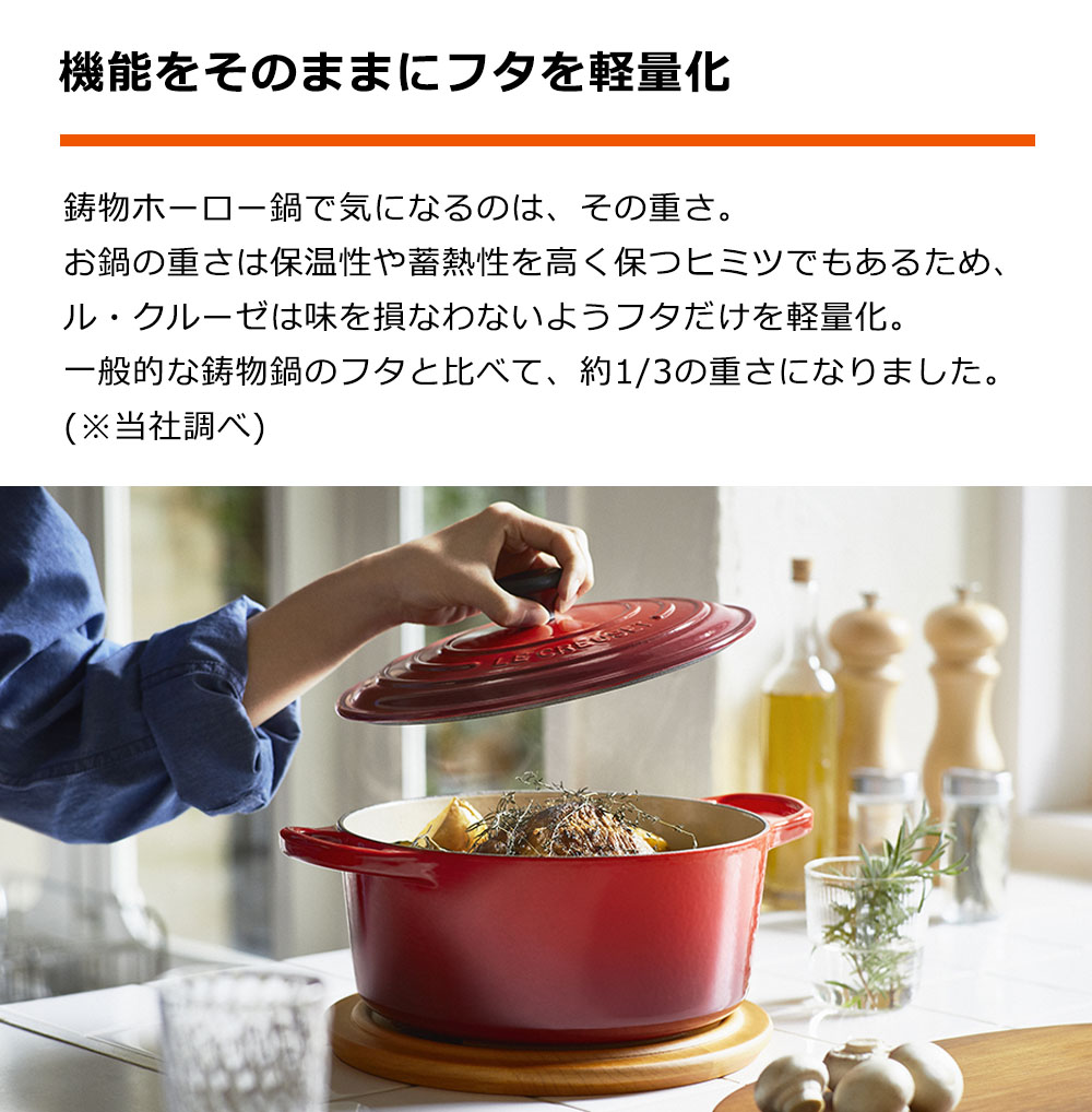 楽天市場】ル・クルーゼ 公式 ｜ ココット・ロンド 24cm フィグ 鍋