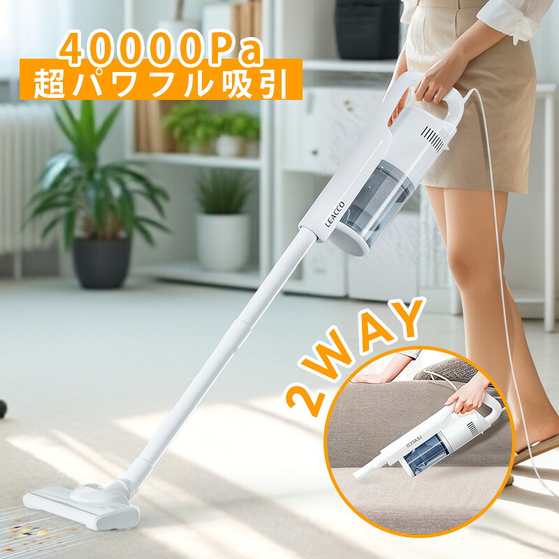 楽天市場】【P10倍＋全店商品1000円OFF】掃除機 サイクロン 40000Pa