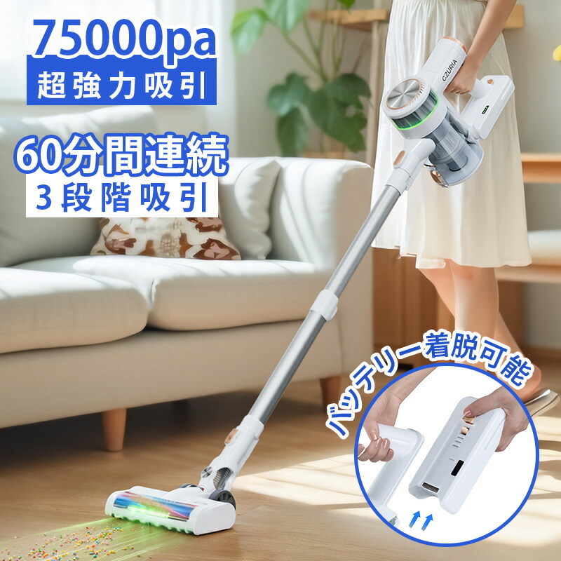 楽天市場】75KPaの圧倒的吸引力【P10倍＋全店商品1000円OFF】掃除機