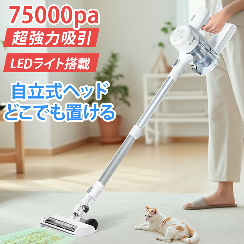 楽天市場】【P10倍＋全店商品1000円OFF】掃除機 コードレス 掃除機