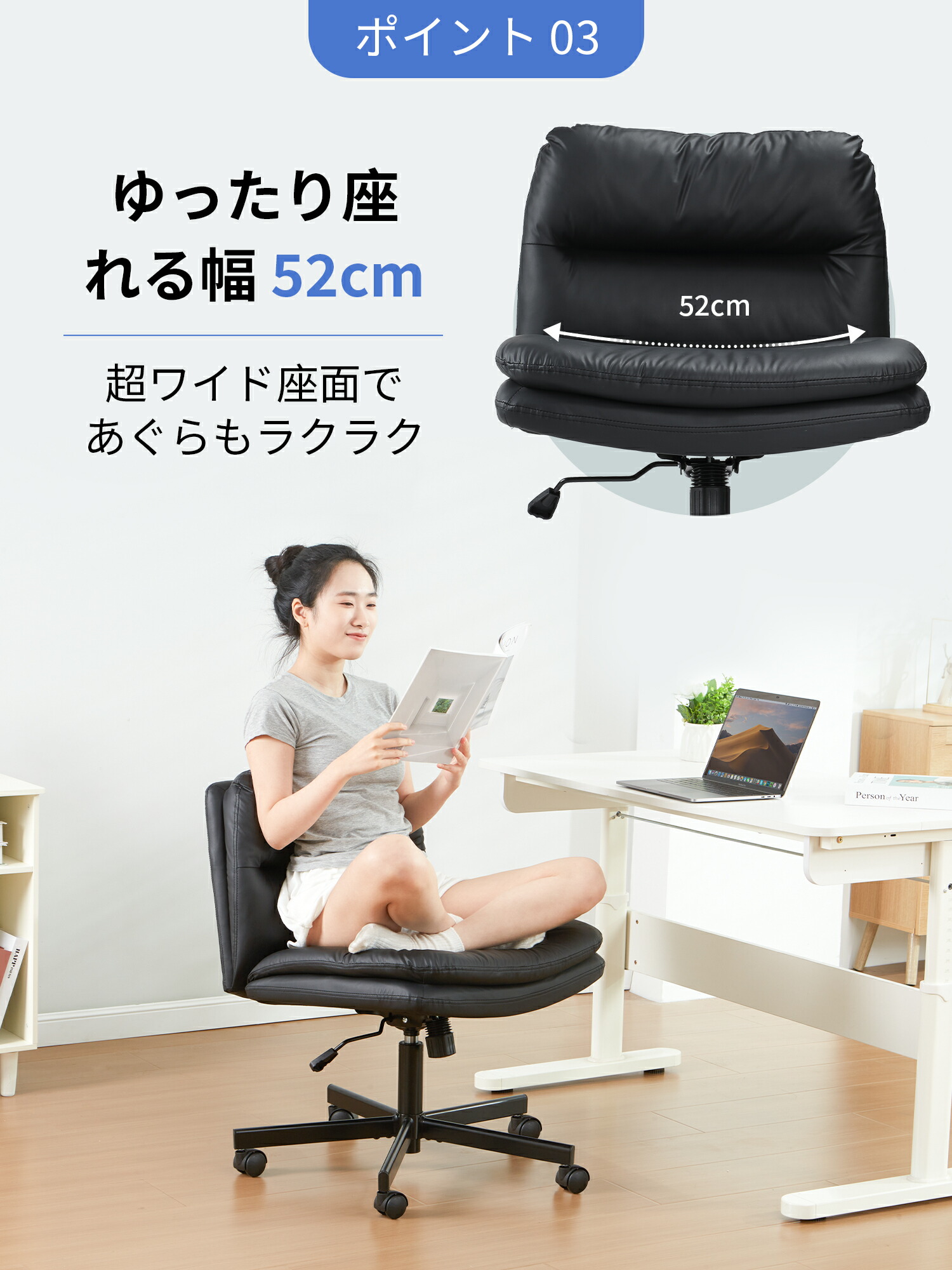 楽天市場】【P14倍UP3/11まで☆】デスクチェア 肘掛けなし 座面広い
