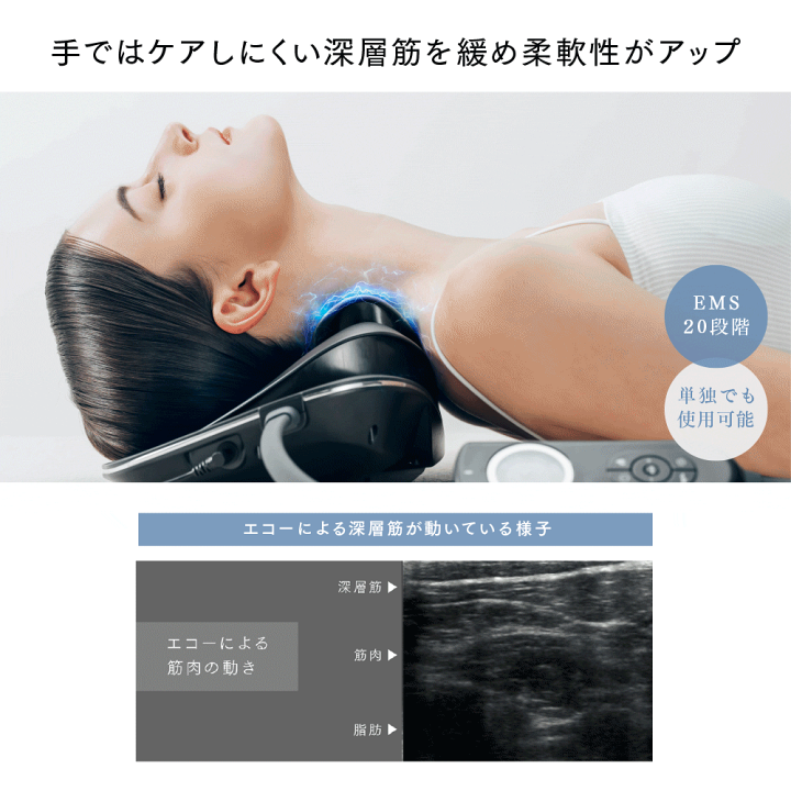 楽天市場】【公式｜スーパーSALE 2,000円OFFクーポン+P10倍！】首