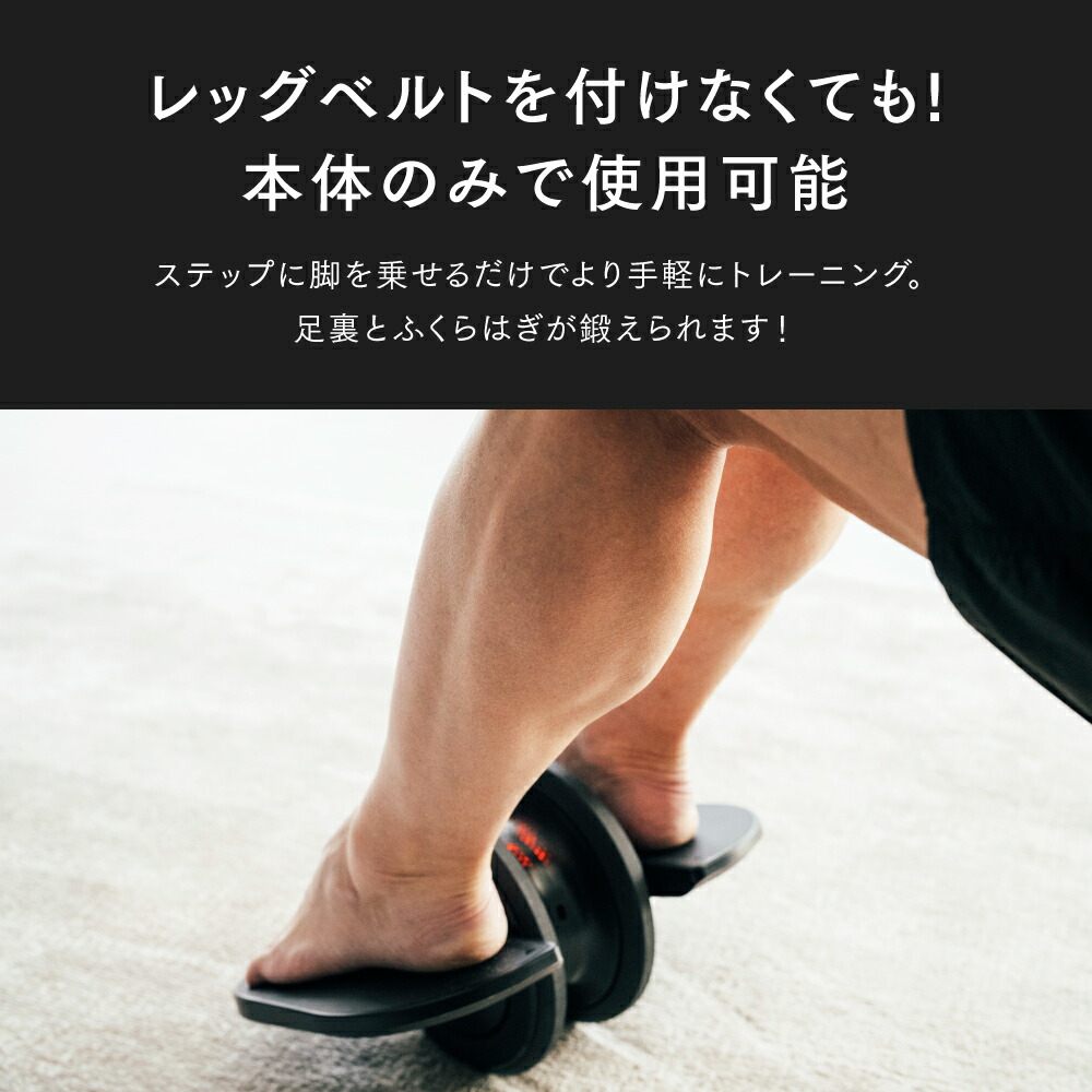 楽天市場】EMSフットローラー 【MYTREX公式】ELEXA FOOT