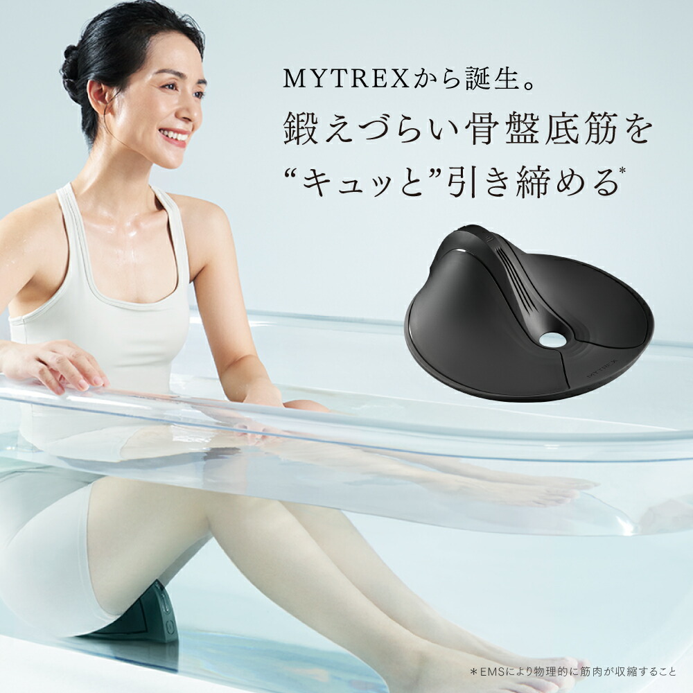 楽天市場】【公式｜スーパーSALE 20％OFFクーポン＋P10倍！】今夜は